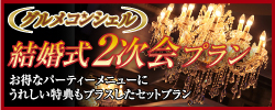 ccge