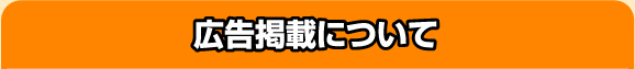 �L���f�ڂɂ���