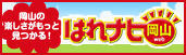 �͂�i�r