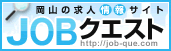 JOB�N�G�X�g