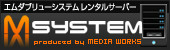 �wMW-SYSTEM �����^���T�[�o�[�x��