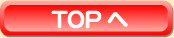 TOP�y�[�W��