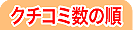 �l�C�������L���O��\��