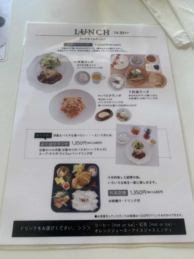 Cafe Restaurant オリーブ 岡山市南区 洋食 おかコミ