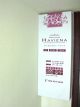 Dental Salon HAVIENA(ٻ ް)̎ʐ^