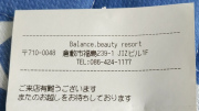 BALANCE.beauty resort