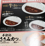 �J���[�n�E�XCoCo��ԉ� �R���v���U�}���X