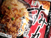 �Z�u���C���u�� �q�~���ƍ��Z���X