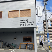 natural bread nature