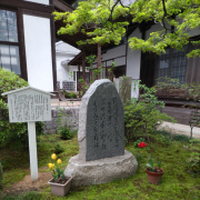 円通寺(エンツウジ)