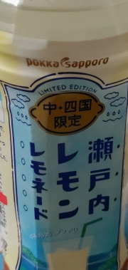 スーパードラッグひまわり 下中野店