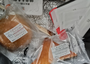 �Z�u���C���u�� �q�~�A������3���ړX