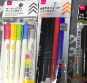 �_�C�\�[���R�v�ēX