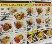 ���c���炠���{�� �}���J��