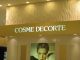 COSME DECORTE(޺) Vq~X̎ʐ^